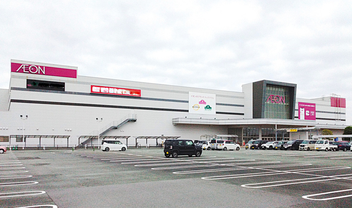 イオン薬局熊本店の写真7枚目：