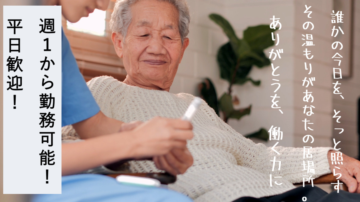 樹楽　秋津の写真