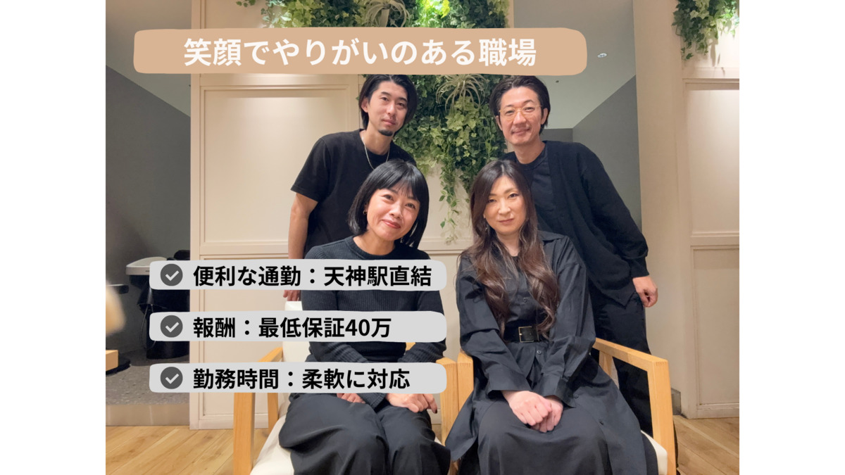 Terrace AVEDA 福岡PARCO店の写真