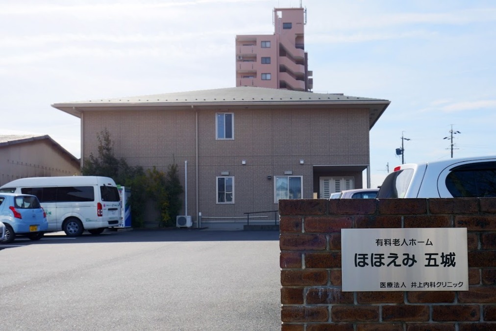 ナーシングホームほほえみ五城の写真