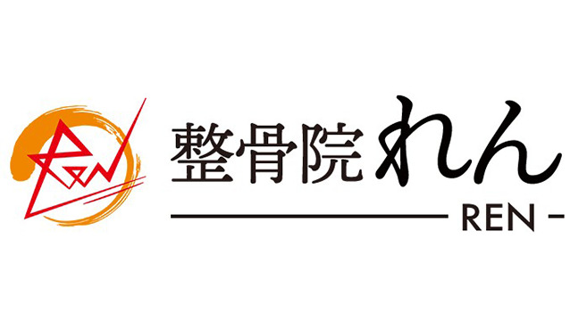整骨院れん‐REN‐ 宮崎院の写真