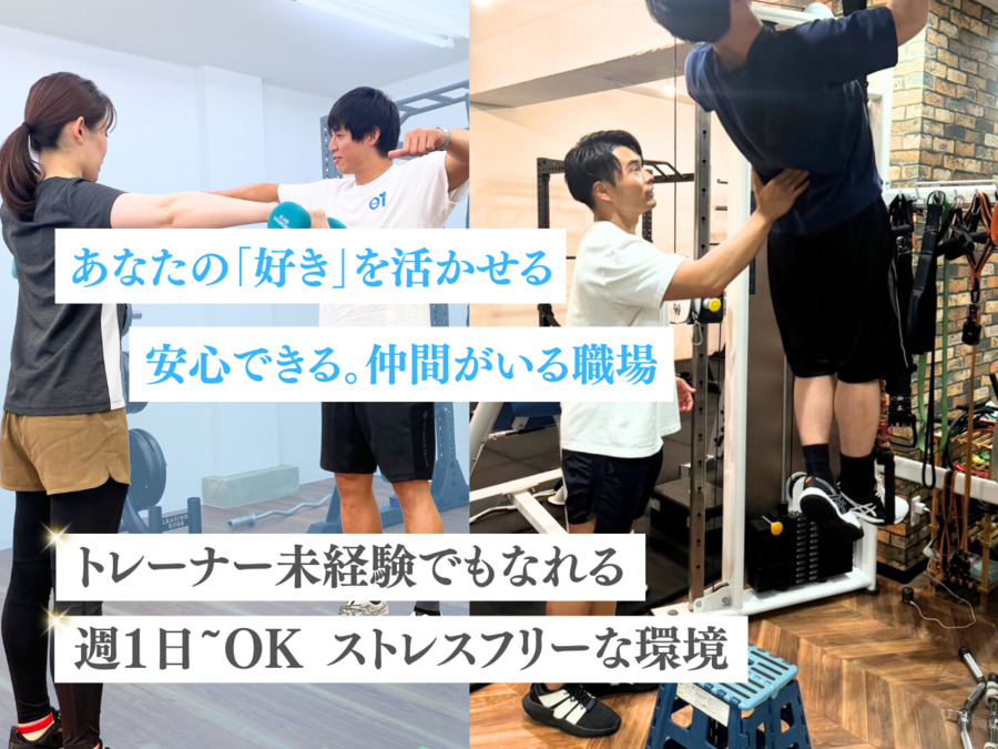 ゼロワンジム登戸の写真25枚目：