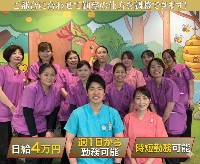 希望ヶ丘ファミリー歯科&こどものための歯科医院の写真