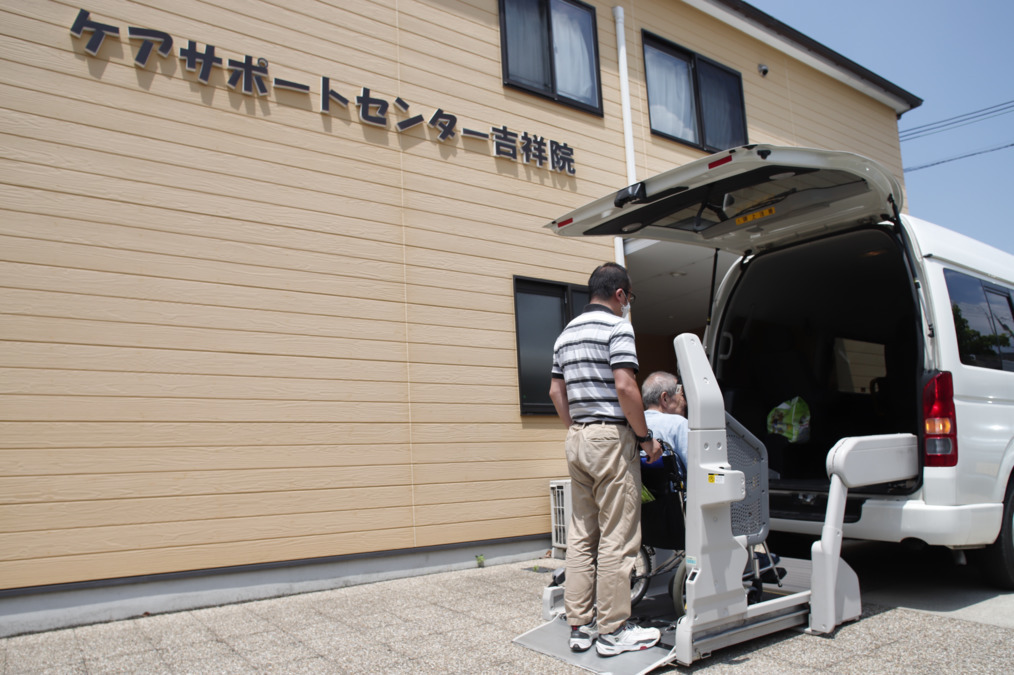 ケアサポートセンター 吉祥院の写真3枚目: