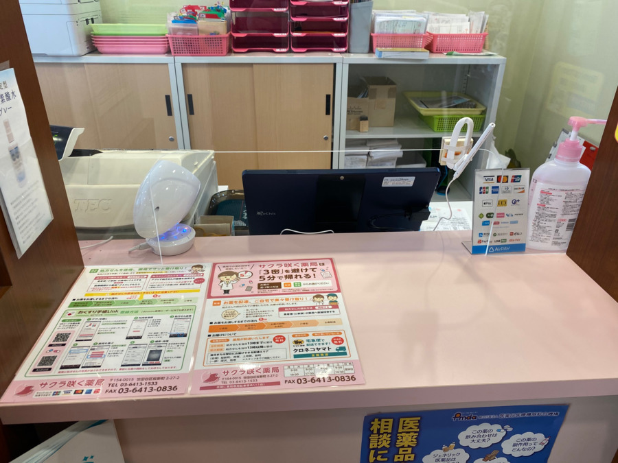 サクラ咲く薬局（調剤事務の求人）の写真6枚目：対話支援システム「コミューン」採用でアクリル板越しでも会話がクリア