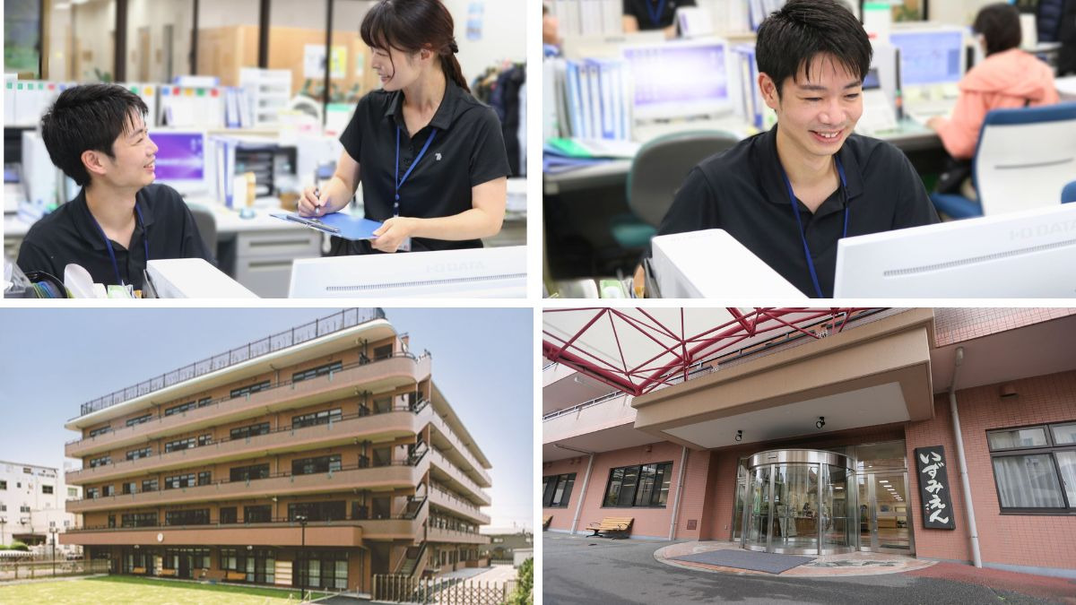 特別養護老人ホームいずみえんの写真