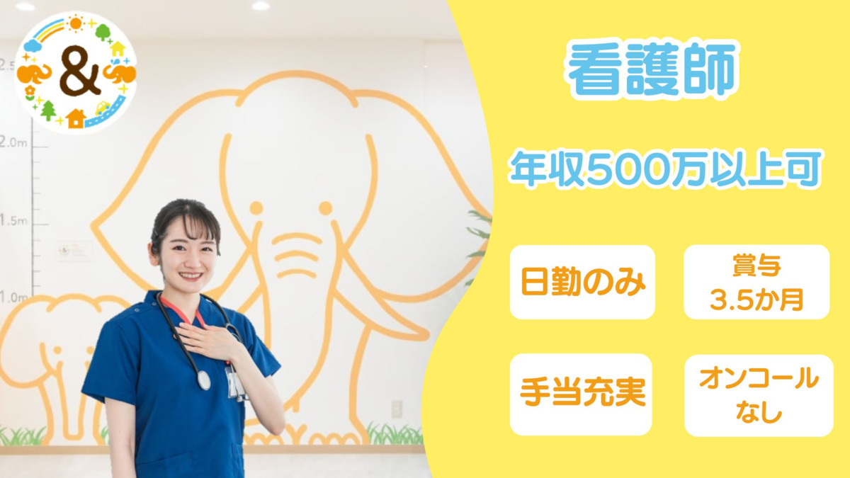 あんどこどもクリニックふじみ野の写真