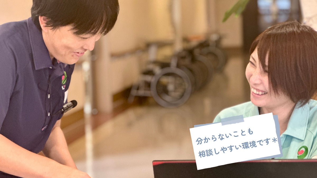 デイサービスセンター浮洲園（看護師/准看護師の求人）の写真2枚目：