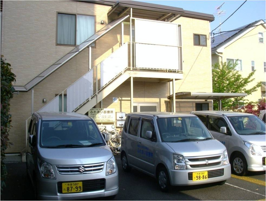 ふれあい診療所（医療事務/受付の求人）の写真3枚目：