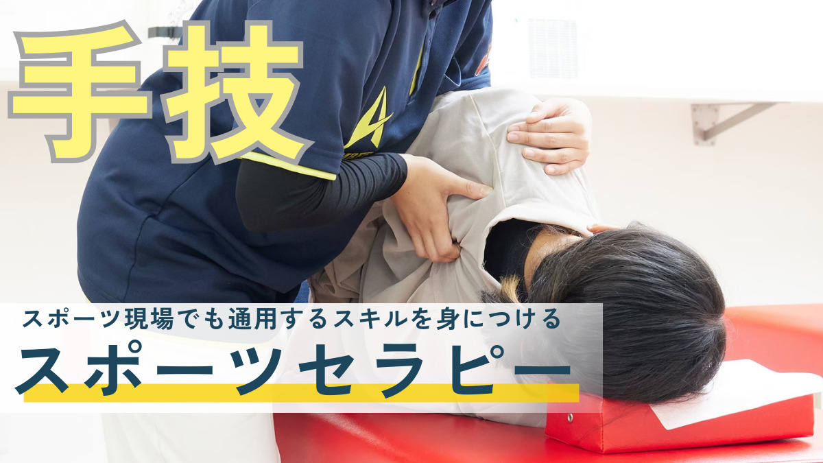 にしぐち鍼灸整骨院 吉田本院の写真8枚目：