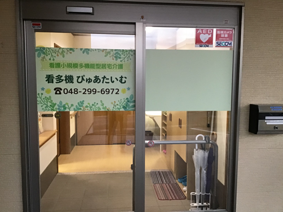 仕事イメージ