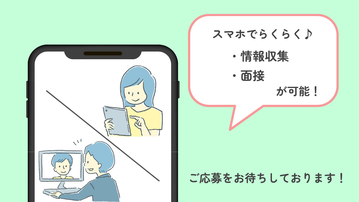 住宅型有料老人ホーム『医心館亀戸』（ケアマネジャーの求人）の写真6枚目：