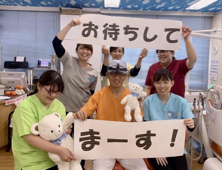 しろくま歯科の写真