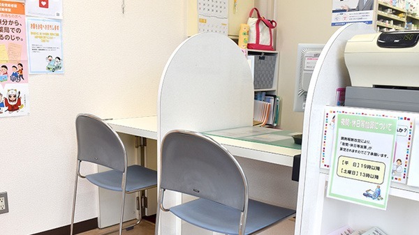 あい薬局 ひくま店(調剤事務の求人)の写真: