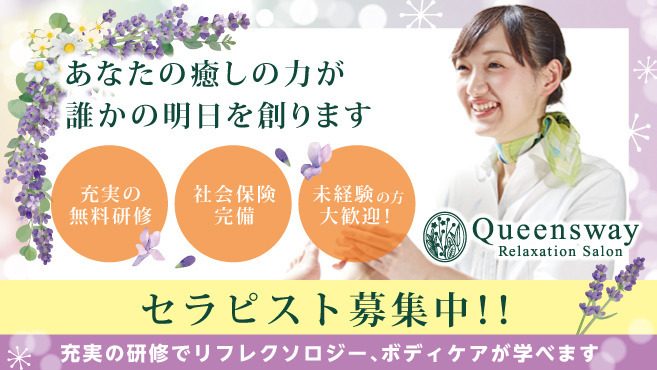 クイーンズウェイ 新宿京王百貨店の写真