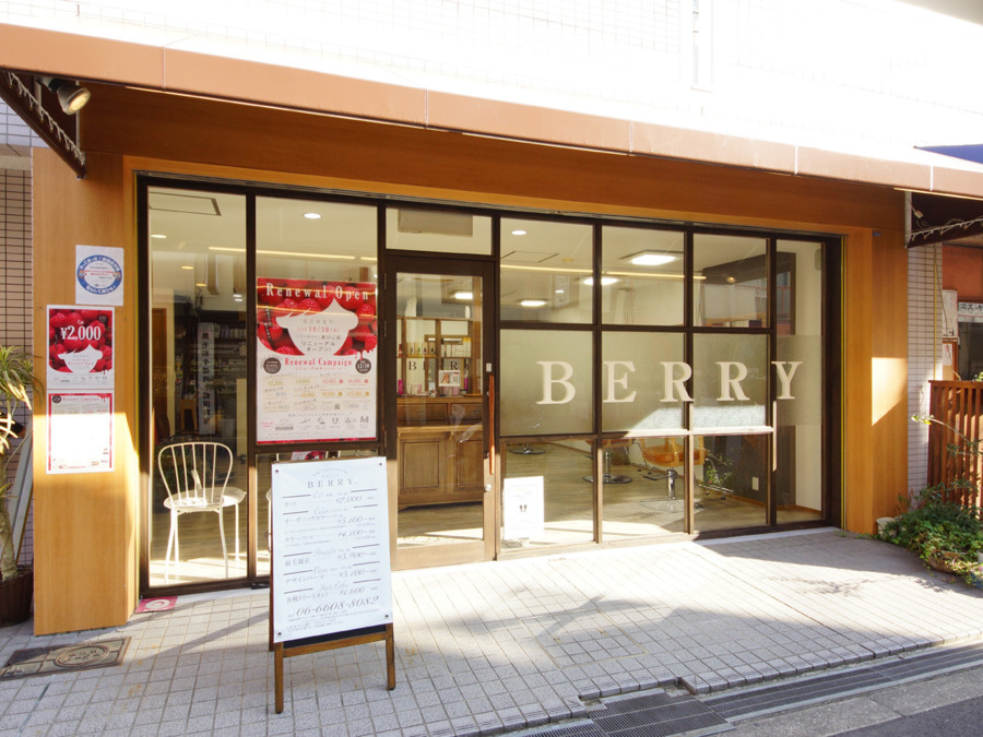 hairsBERRY あびこ店の写真4枚目：