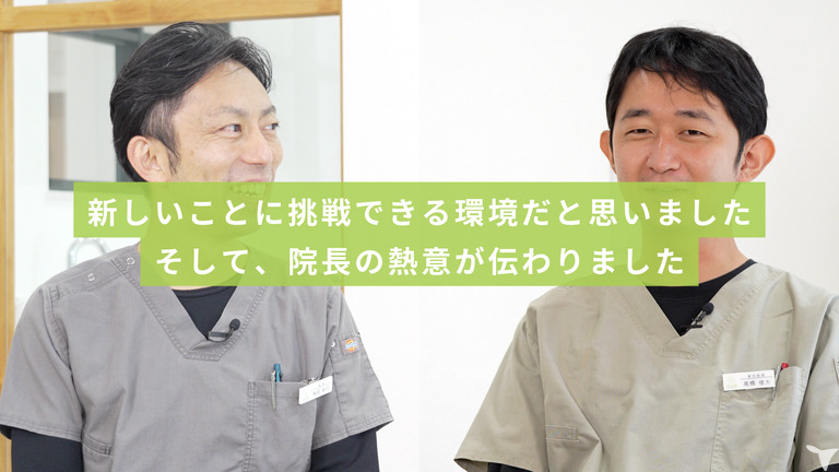 医療法人社団笑空会　はぐみの杜デンタルクリニック（歯科医師の求人）の写真4枚目：