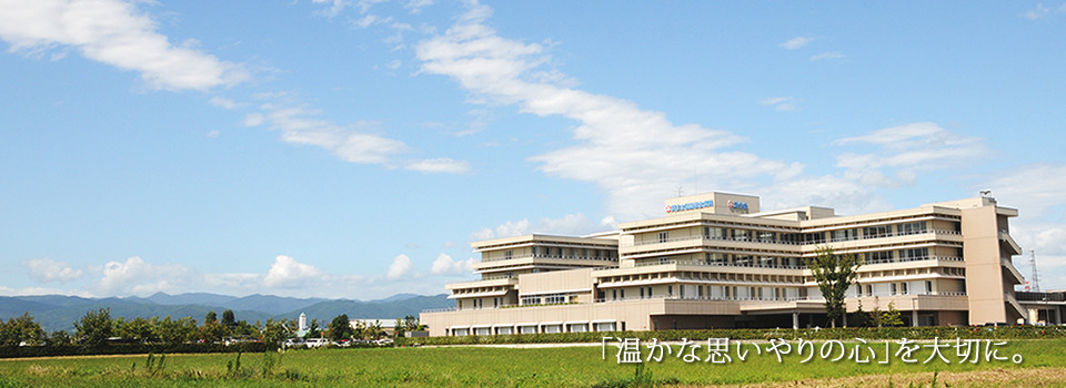 済生会福島総合病院（看護助手の求人）の写真6枚目：