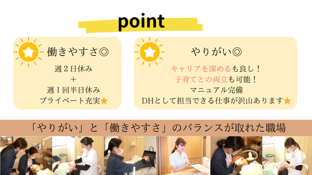 かんざき歯科医院の写真2枚目：