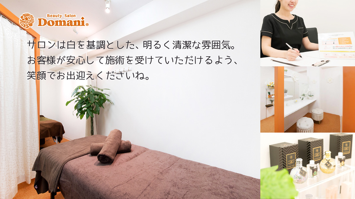 DOMANI PLUS.名古屋駅前店の写真3枚目：
