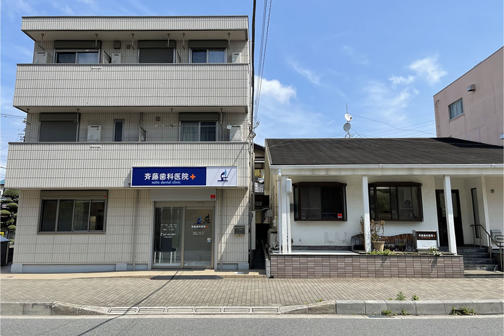 斉藤歯科医院（歯科医師の求人）の写真5枚目：