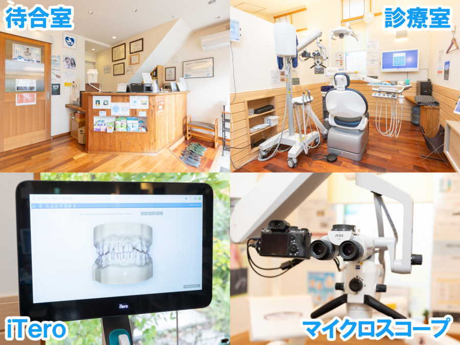 医療法人Jo 青い鳥歯科クリニック（歯科助手の求人）の写真5枚目：