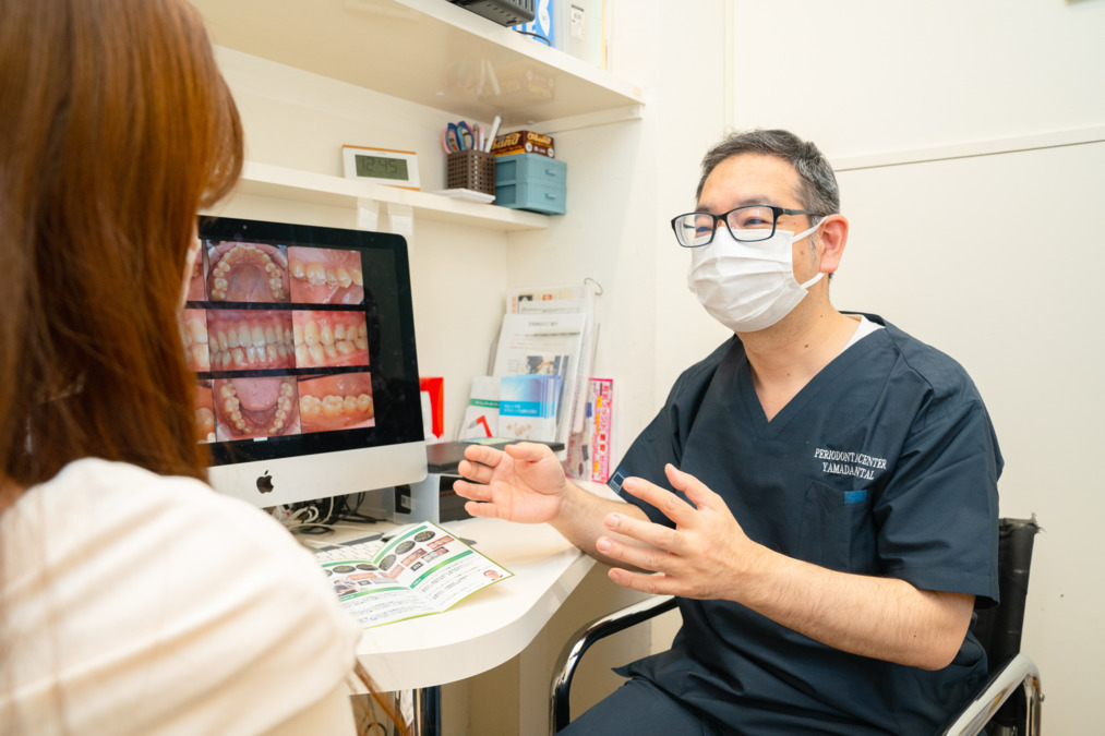 歯周病センター山田歯科の写真1枚目: