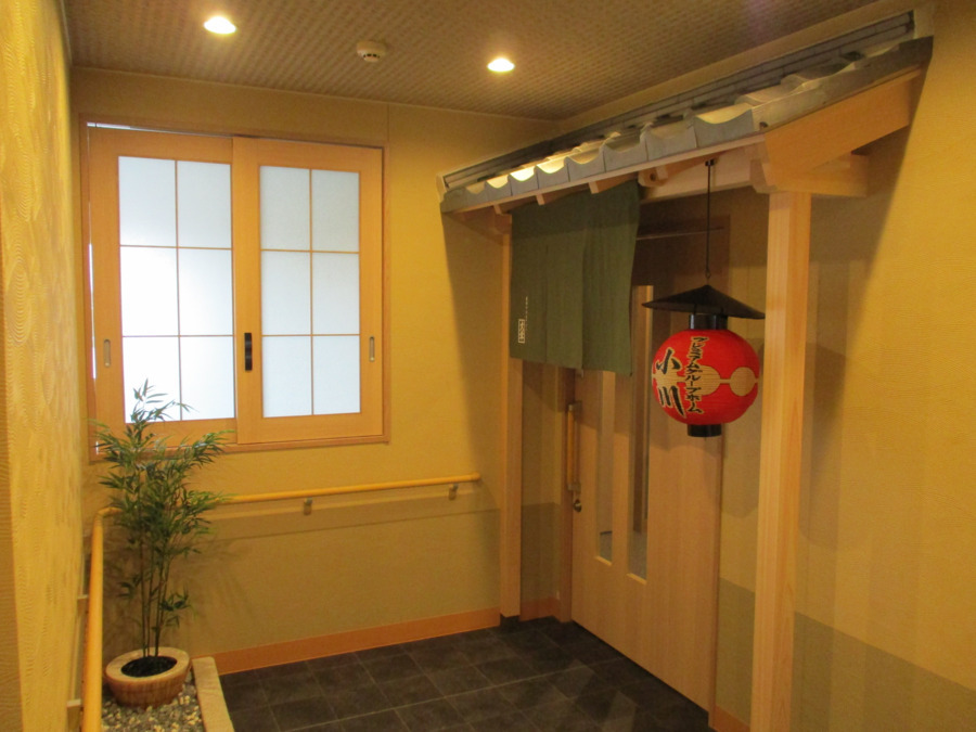 プレミアムグループホーム　フレンズハウス小川（介護職/ヘルパーの求人）の写真3枚目：