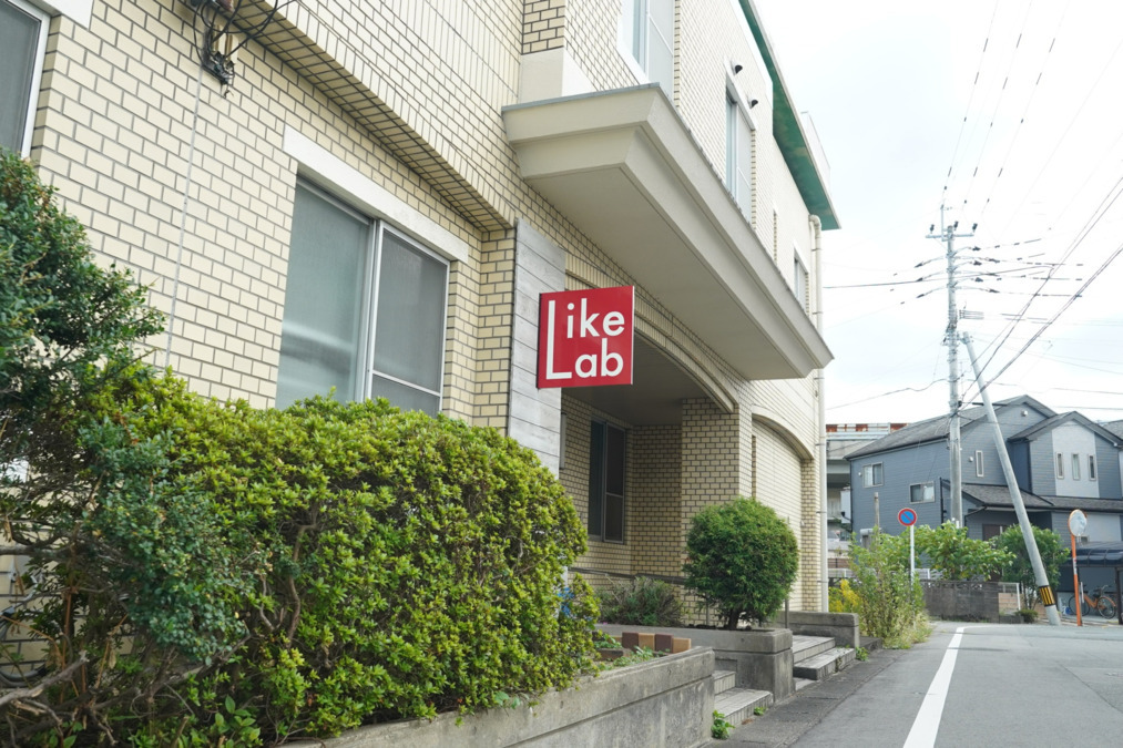 LikePot 小郡（児童指導員/指導員の求人）の写真3枚目：