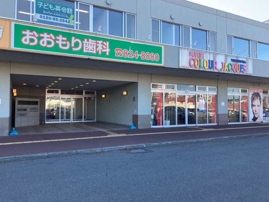 Ｉ＆Ｒ（アイ・アンド・アール）（美容師の求人）の写真10枚目：