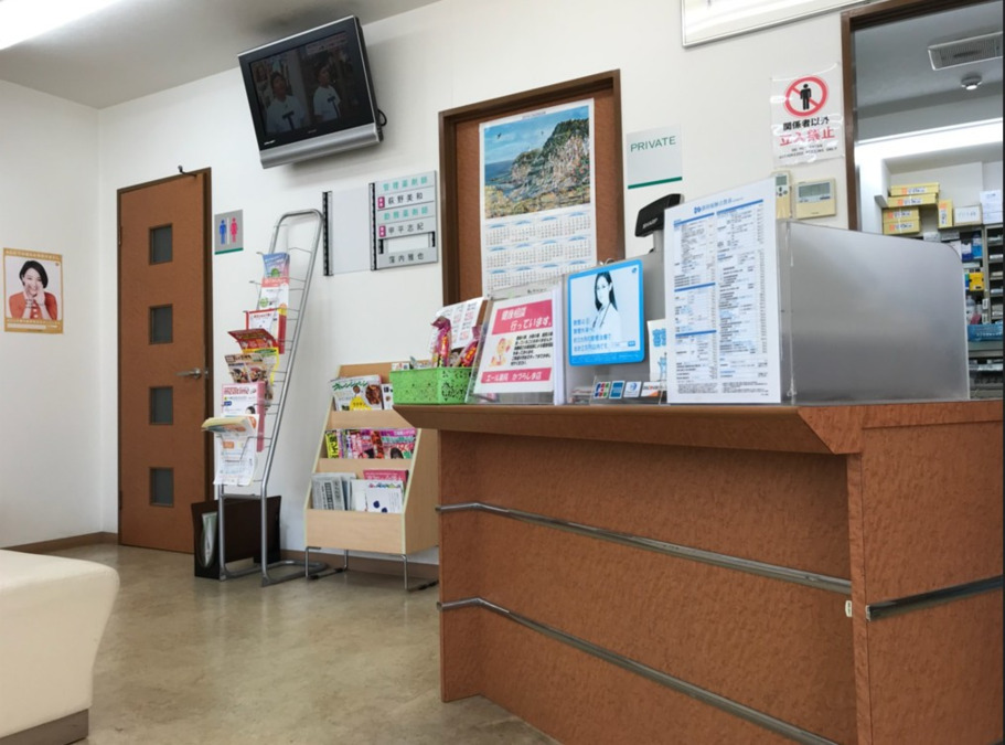 エール薬局 かづらしま店の写真4枚目：