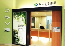 株式会社メディプラン みらくる薬局アリオ札幌店の写真1枚目：株式会社メディプランが運営しています。