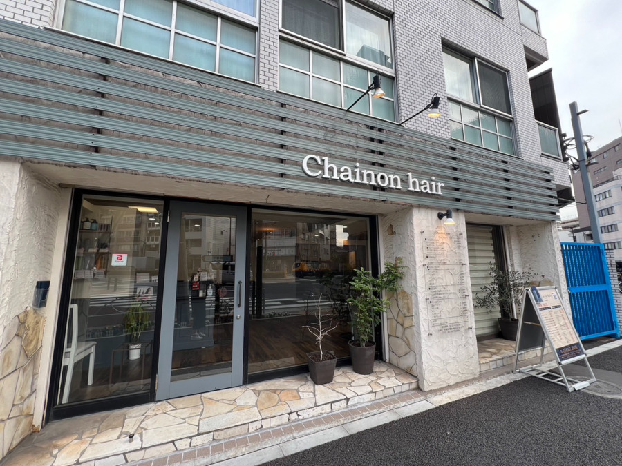 Chainon hairの写真1枚目：