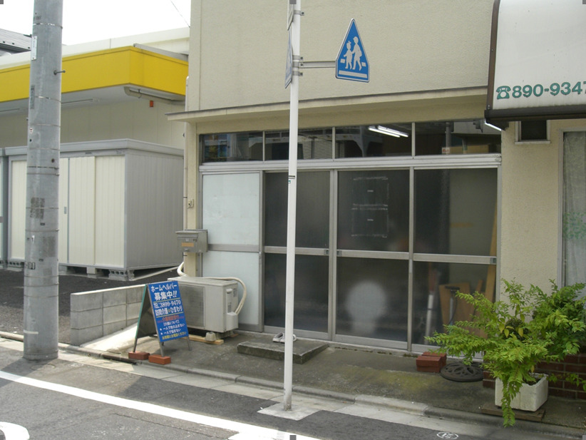 訪問介護ステーションひまわりの画像