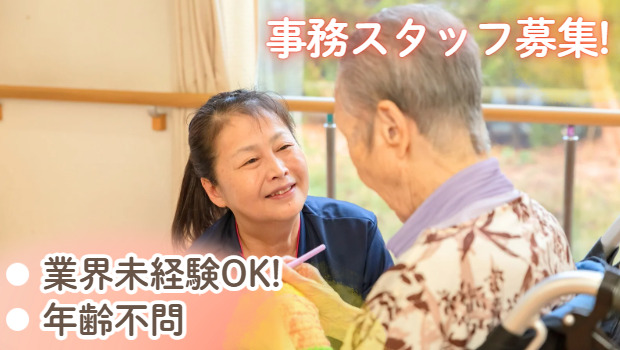 みずほケア神栖ステーションの写真