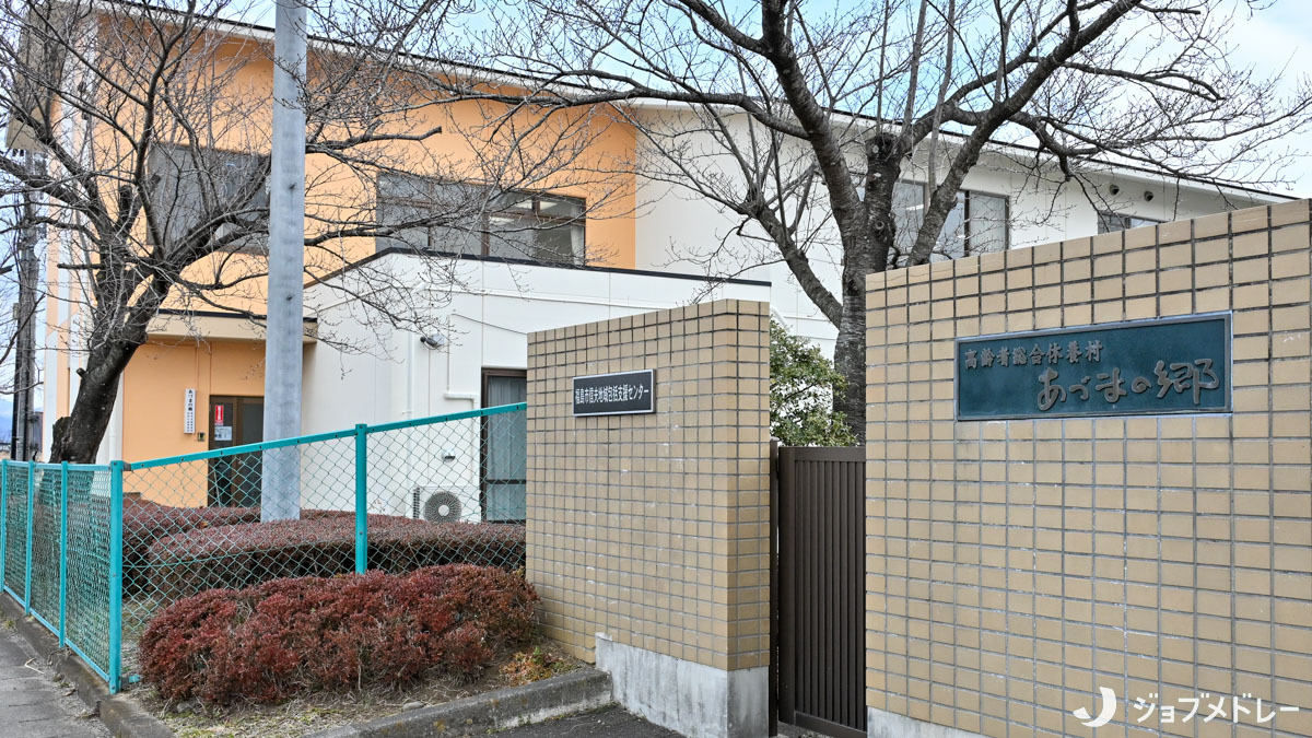 あづまの郷ヘルパーステーションの写真3枚目:山形線 笹木野駅から車で12分です