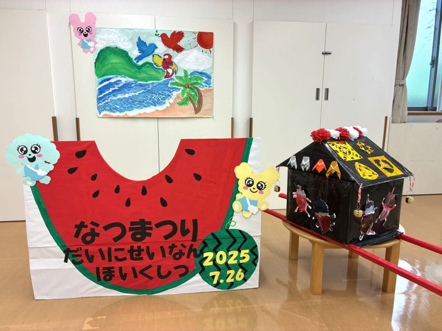 港区第二青南保育室(保育士の求人)の写真6枚目:子ども達の歓声が聞こえてきそうな夏祭りの様子