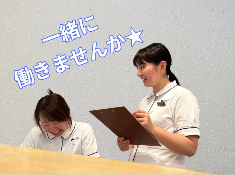 南栗橋歯科クリニックの写真