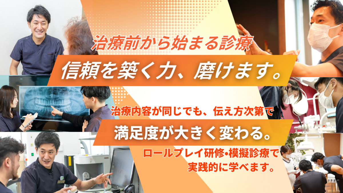 医療法人裕誠会 たかしま歯科(歯科医師の求人)の写真4枚目: