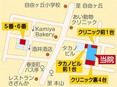 ばば　みみ・はな・のど　クリニックの写真8枚目：クリニックの周辺の地図、患者さん用の駐車場です。