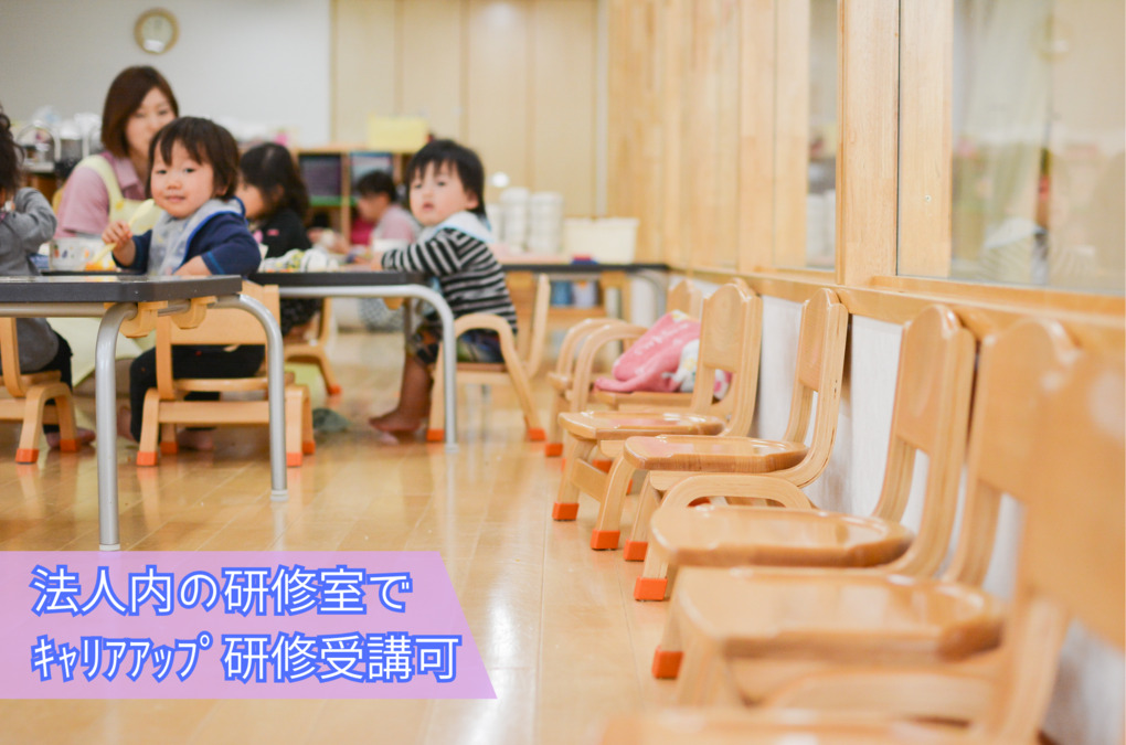 みなみせんりおか遊育園（保育士の求人）の写真5枚目：