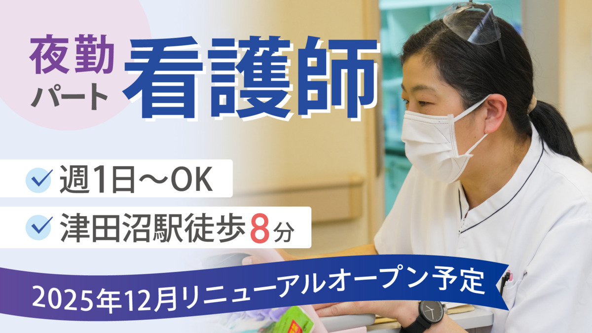 いけだ病院の写真
