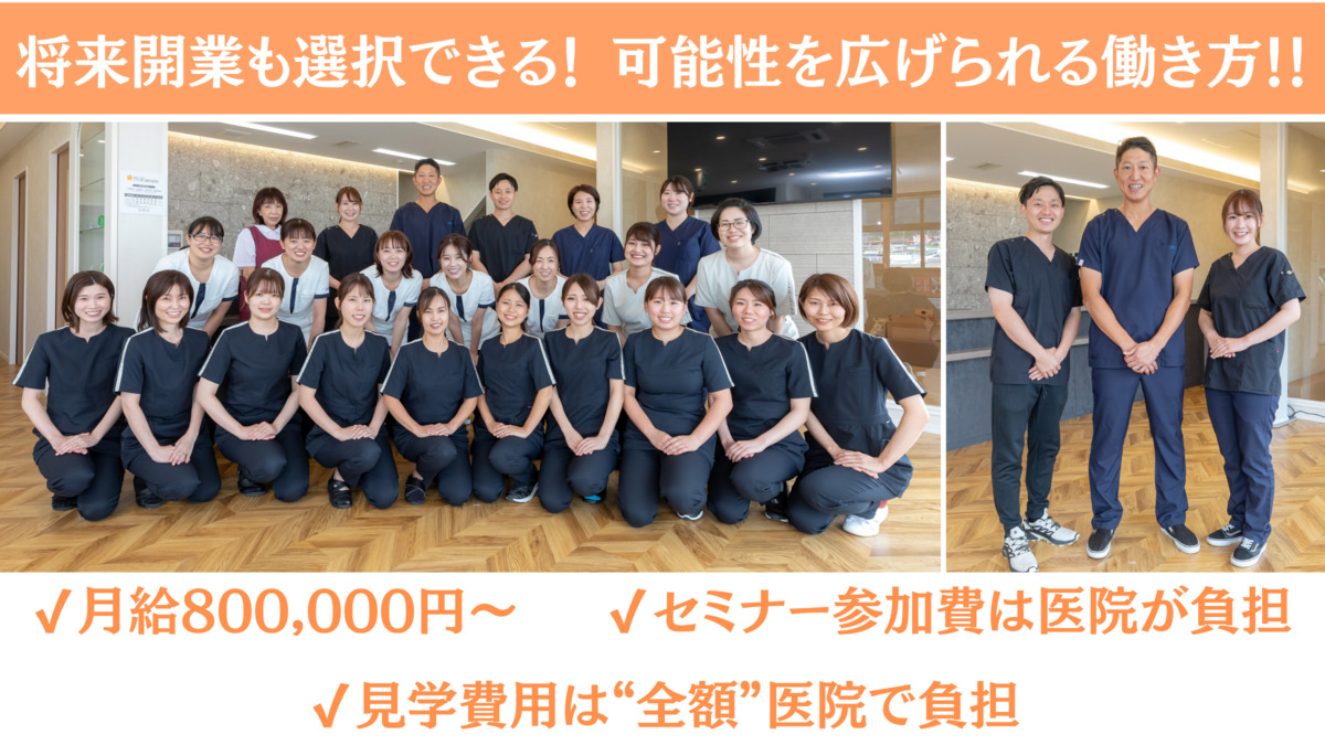 ひだまり歯科医院の写真