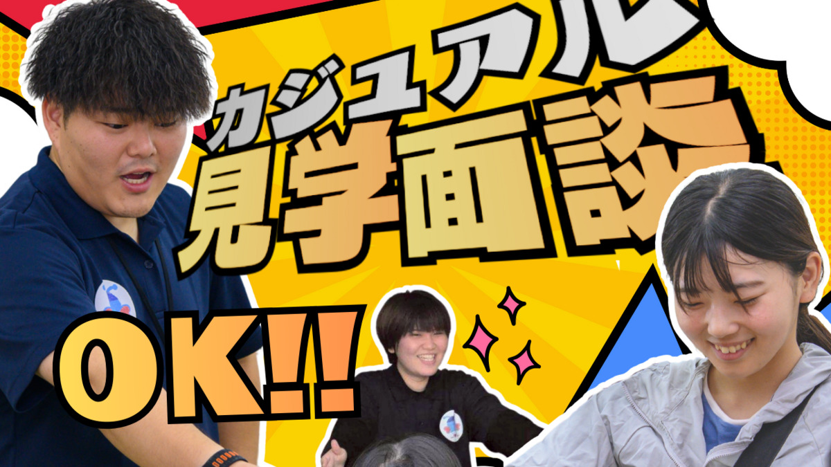 ONE FLOWER 唐津東町教室の写真