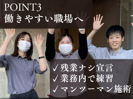 PORTE HOMME(理容師の求人)の写真5枚目: