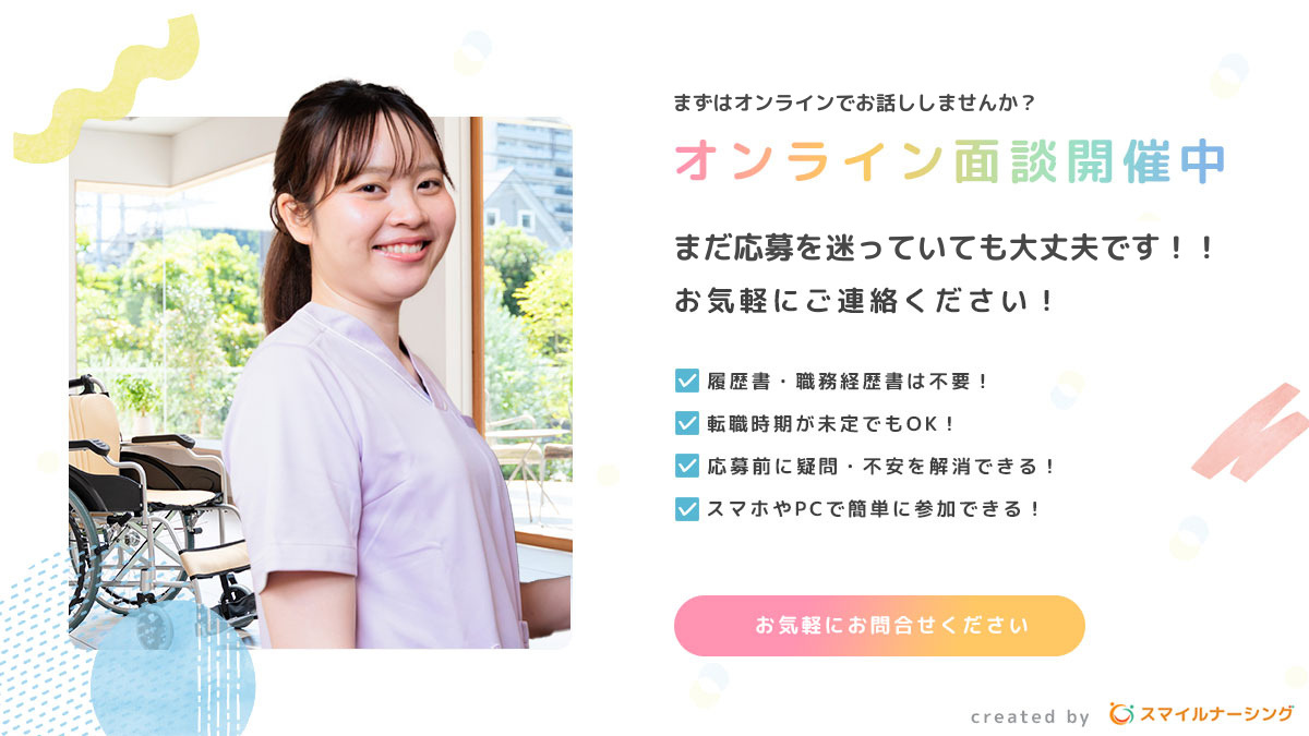 スマイルナーシング豊橋三ノ輪（介護職/ヘルパーの求人）の写真5枚目：