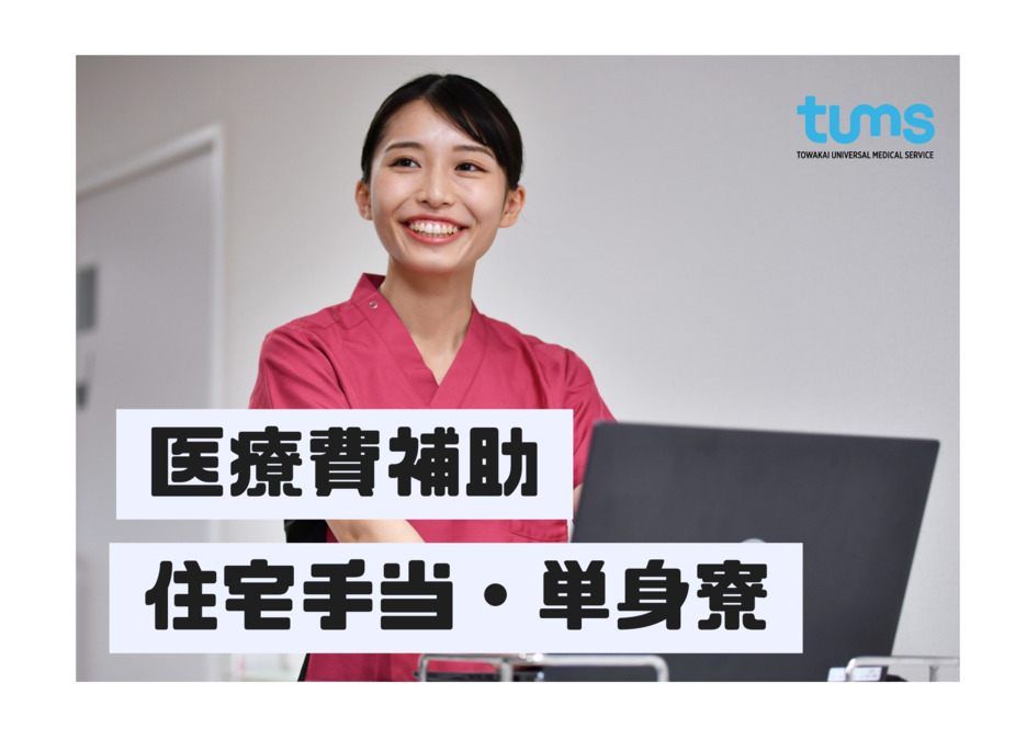 最成病院の写真