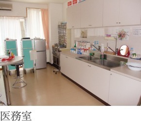 広島ひかり園まごころの写真4枚目：