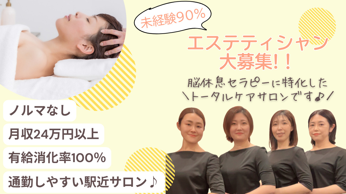 パルトネール表参道店の写真