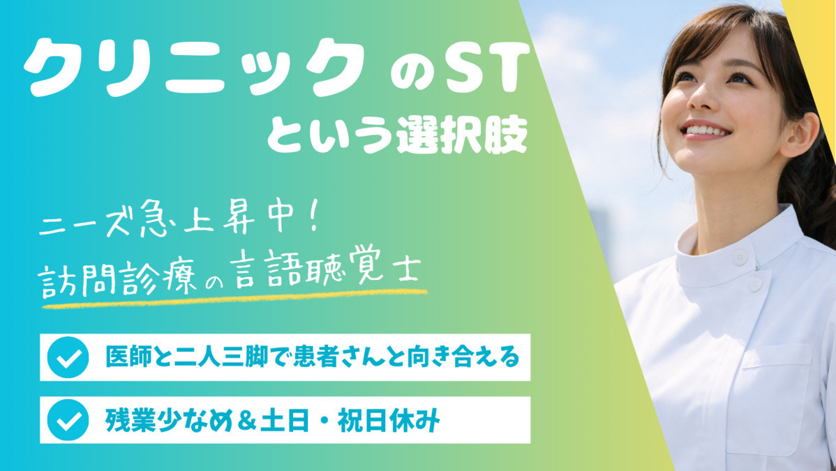 たすくホームクリニックの写真